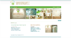 Desktop Screenshot of hkpspuc.com